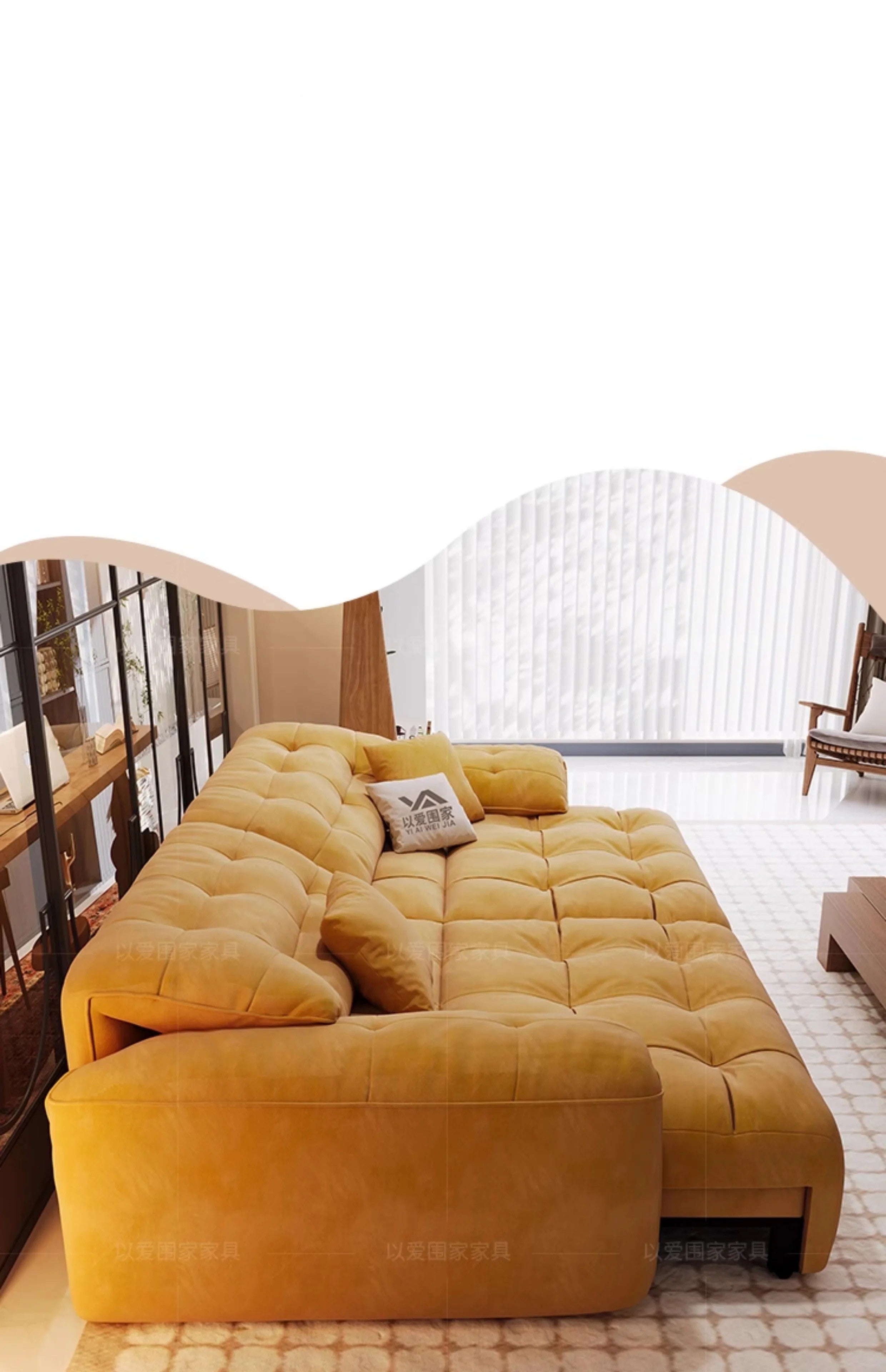 Yellow sectional sofa in a modern living room setting